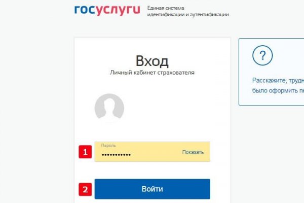 Войти на кракен