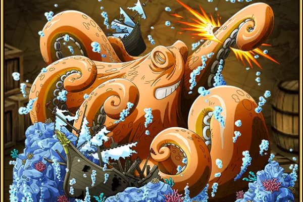 Kraken 26 at