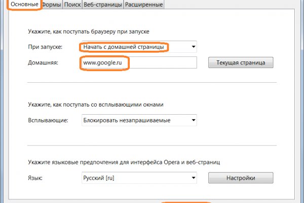 Где найти ссылку кракен