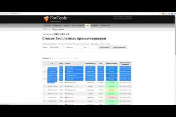 Настоящий сайт kraken