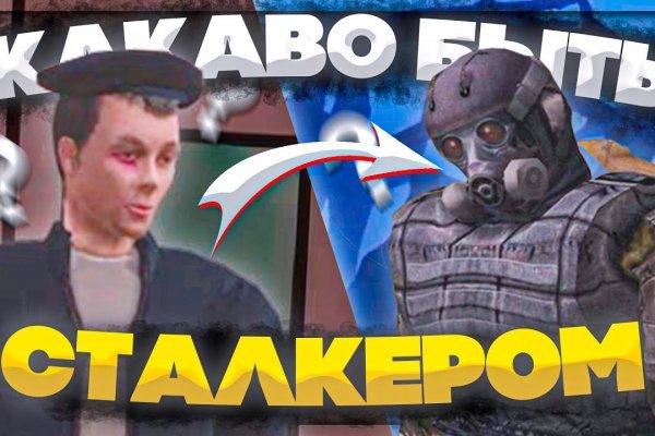 Ссылки на сайты в даркнете
