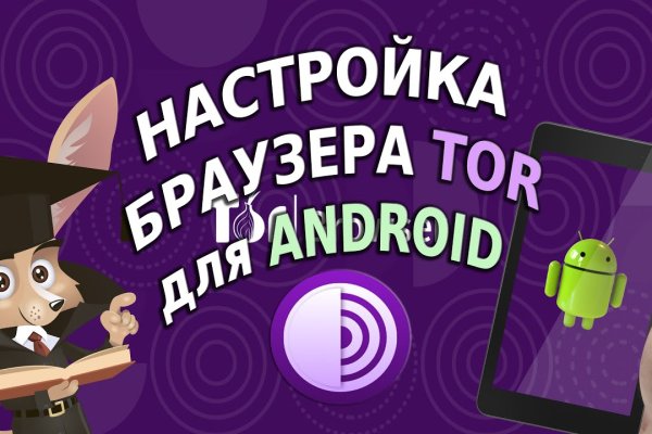 Как восстановить доступ к аккаунту кракен