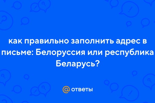 Замена hydra