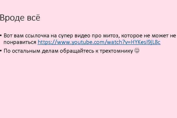 Официальная ссылка на кракен в тор