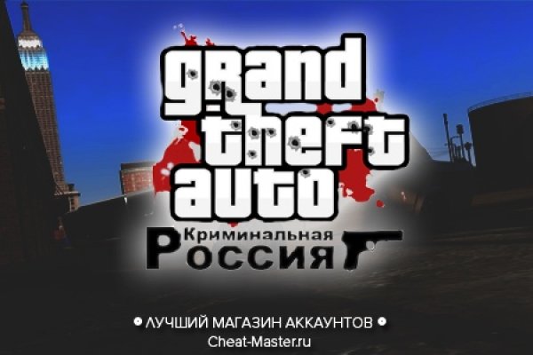 Как найти настоящую кракен даркнет ссылку