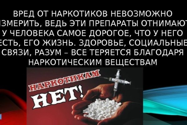 Скачать кракен тор