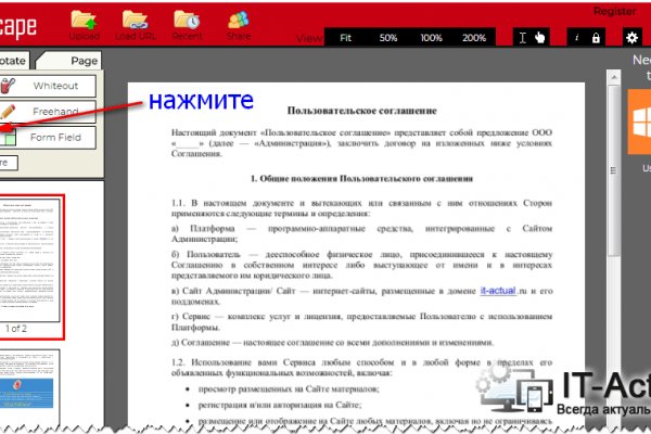 Кракен 12 сайт