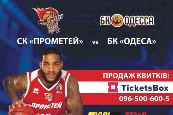 Кракен порошок