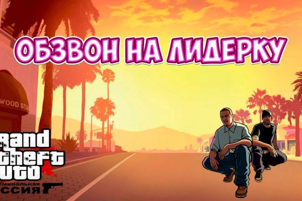 Какая ссылка на кракен