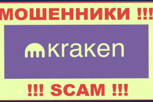 Ссылка на кракен тор kr2web in