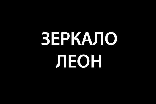 Кракен маркетплейс тор