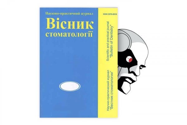 Кракен зон