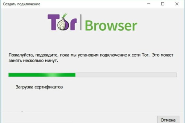 Магазин кракен как попасть