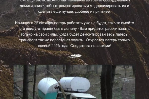 Кракен лучший маркетплейс