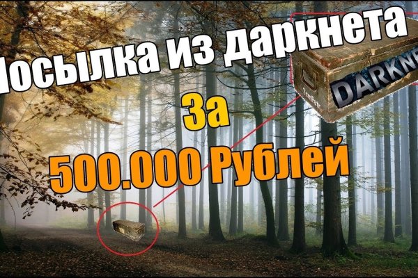 Как вернуть аккаунт кракен