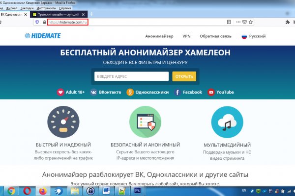 Кракен даркнет актуальная ссылка