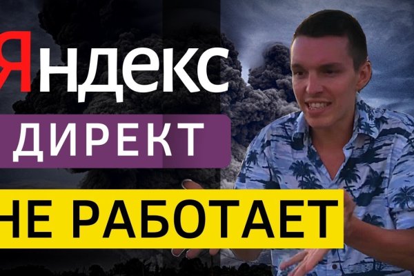 Кракен тор маркет пв