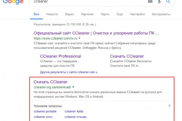 Как вернуть аккаунт на кракене