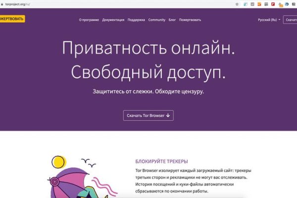 Кракен как проверить зеркало