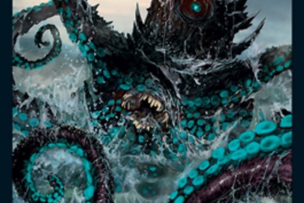 Kraken 20at
