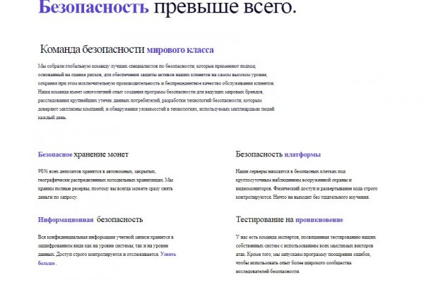 Кракен зайти зеркало