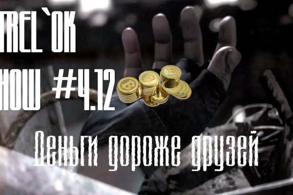 Kraken официальный сайт вход