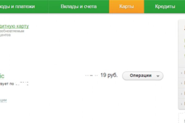 Kraken com зеркало