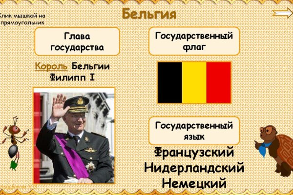 Картинка кракен маркетплейс