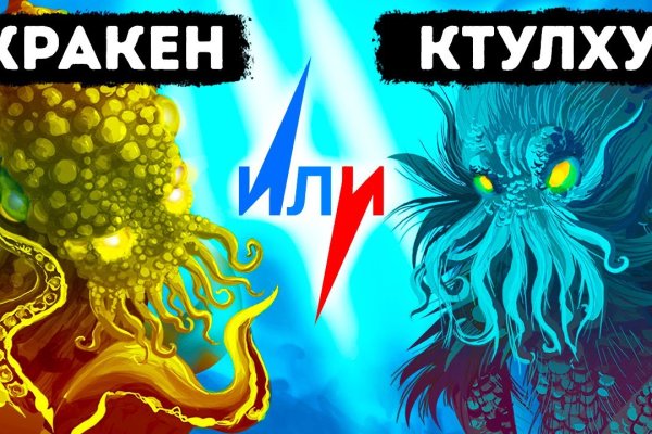 Кракен сайт маркетплейс ссылка
