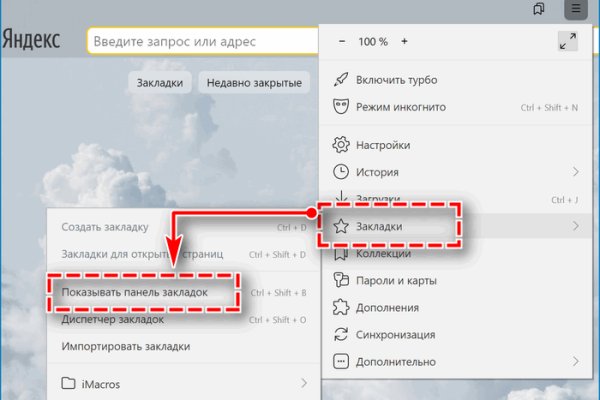 Кракен маркетплейс почему не закроют