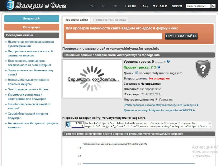 Ошибка на кракене