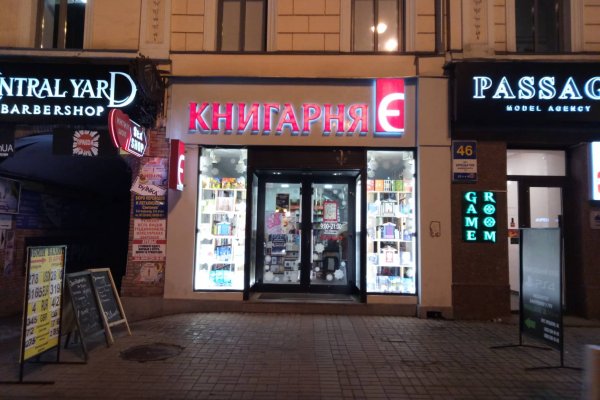 Кракен 16
