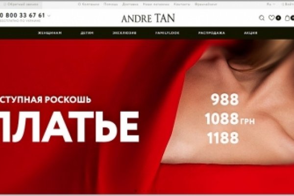 Кракен магазин kraken4am com
