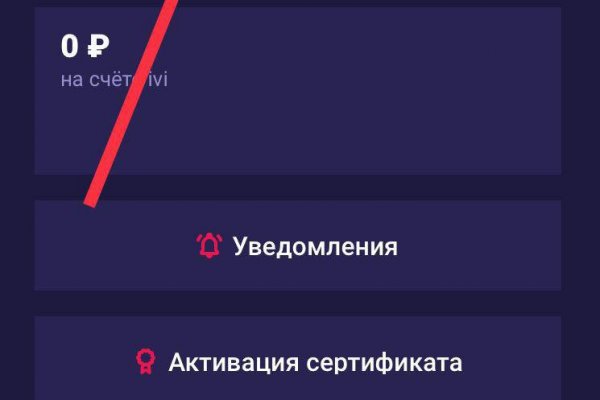 Кракен ссылка store