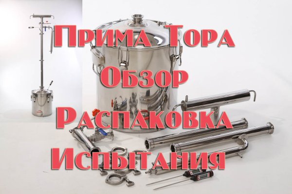 Кракен зеркала официальные