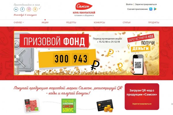 Кракен маркетплейс магазин