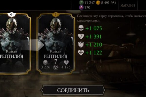 Кракен ссылка официальная в тор