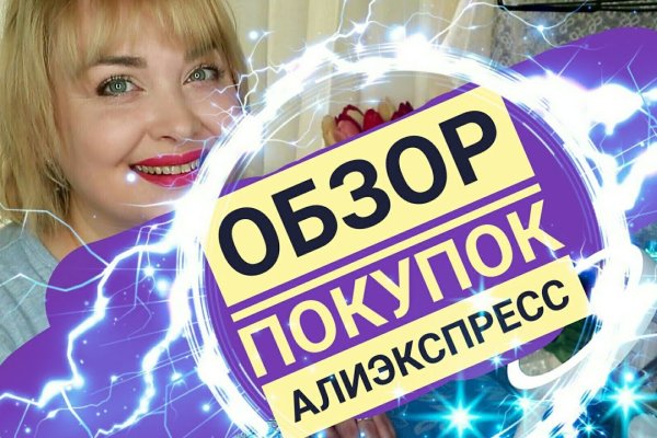 Тор для кракена
