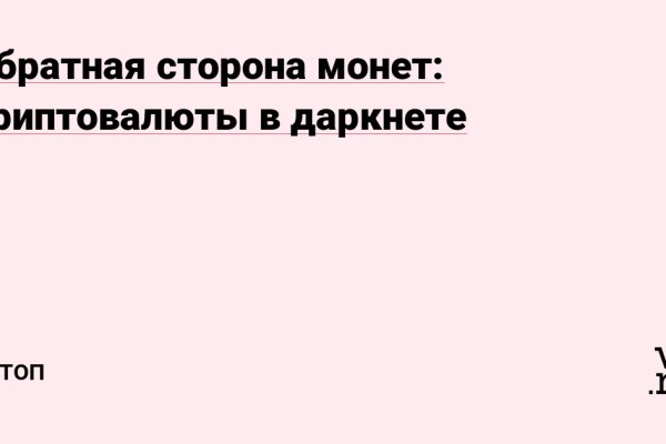 Кракен браузер ссылка