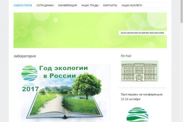 Кракен маркет darknet