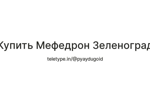 Кракен это современный даркнет маркетплейс