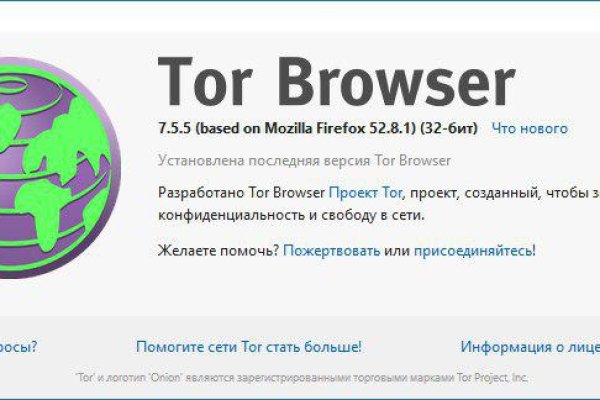 Что продают на сайте кракен