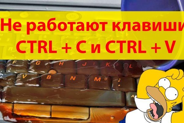Кракен актуальная ссылка kraken torion net