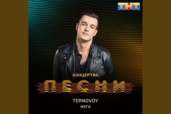 Кракен клир