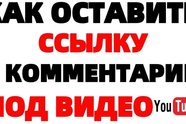 Даркнет вход