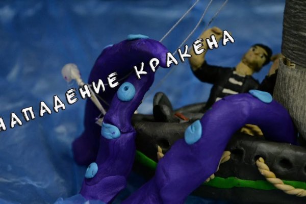 Кракен ссылка 25