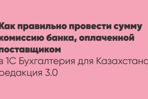 Кракен ссылка на сайт тор