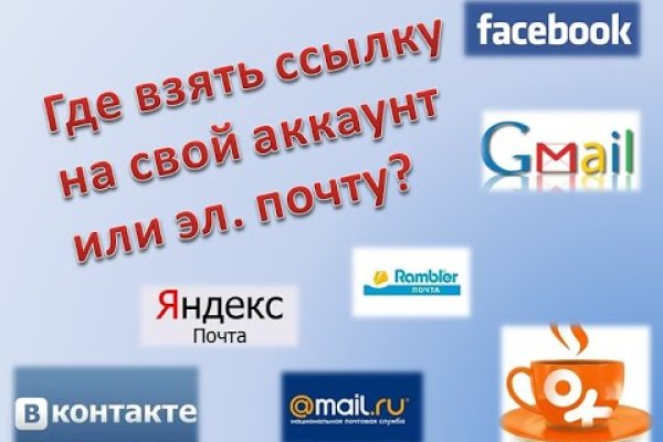 Кракен даркнет аккаунт