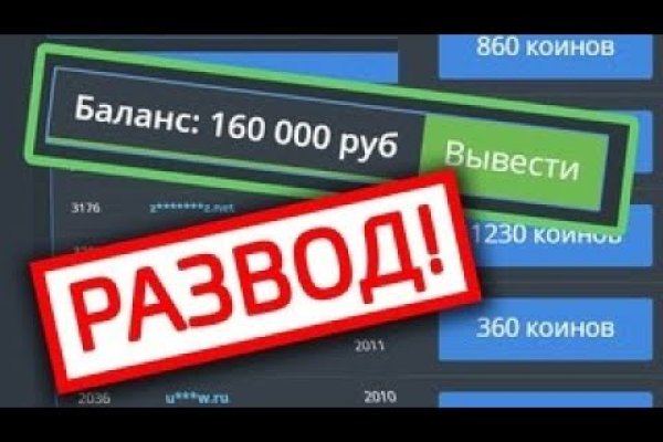 Как зайти на площадку кракен