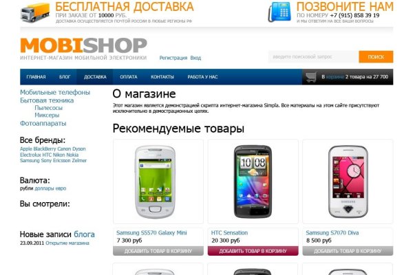 Ссылки на кракен at